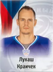 Лукаш Краичек (Динамо Минск). SeReal КХЛ 2012-2013, №197.