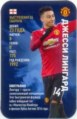 жесси Лингард (Манчестер Юнайтед). Top Trumps. Звёзды мирового футбола 2018.