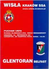 ВИСЛА Краков Польша – ГЛЕНТОРАН Белфаст Северная Ирландия 29.08.2002, Кубок УЕФА