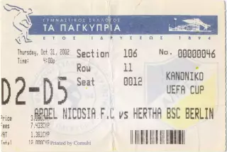 АПОЭЛ Никосия Кипр – ГЕРТА Берлин Германия 31.10.2002, Кубок УЕФА, второй раунд.