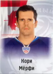 Кори Мерфи (Динамо Минск). SeReal КХЛ 2012-2013, №198.