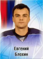 Евгений Блохин (Нефтехимик Нижнекамск). SeReal КХЛ 2012-2013, №407.