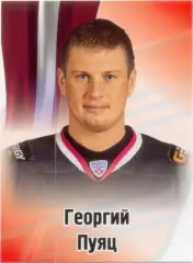 Георгий Пуяц (Авангард Омск). SeReal КХЛ 2012-2013, №476.