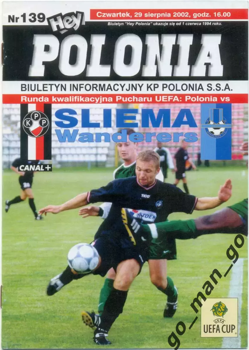 ПОЛОНИЯ Варшава Польша – СЛИМА УОНДЕРЕРС Мальта 29.08.2002, Кубок УЕФА.