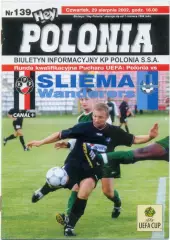 ПОЛОНИЯ Варшава Польша – СЛИМА УОНДЕРЕРС Мальта 29.08.2002, Кубок УЕФА.