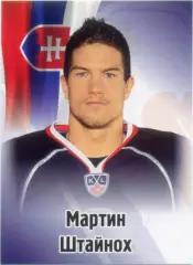 Мартин Штайнох (Слован Братислава). SeReal КХЛ 2012-2013, №131.