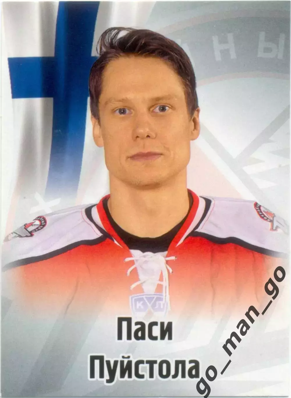 Паси Пуйстола (Донбасс Донецк). SeReal КХЛ 2012-2013, №85.