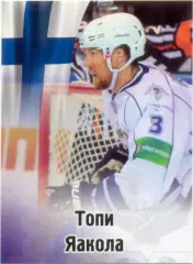 Топи Яакола (Амур Хабаровск). SeReal КХЛ 2012-2013, №499.