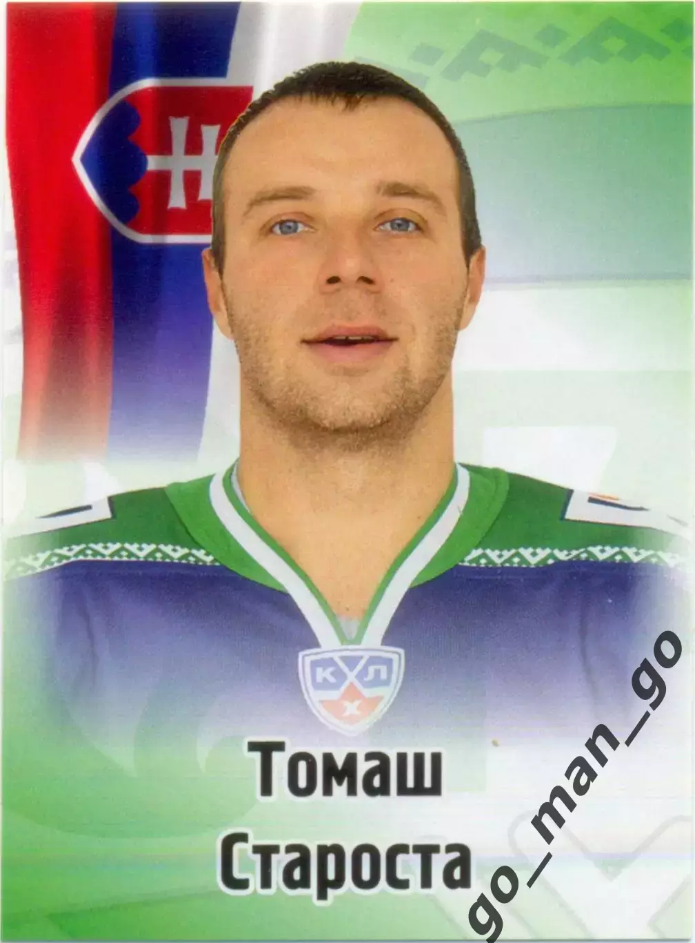 Томаш Староста (Югра Ханты-Мансийск). SeReal КХЛ 2012-2013, №453.