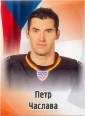 Петр Часлава (Северсталь Череповец). SeReal КХЛ 2012-2013, №245.