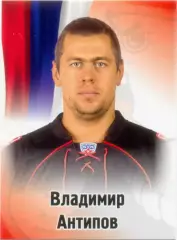 Владимир Антипов (Трактор Челябинск). SeReal КХЛ 2012-2013, №430.