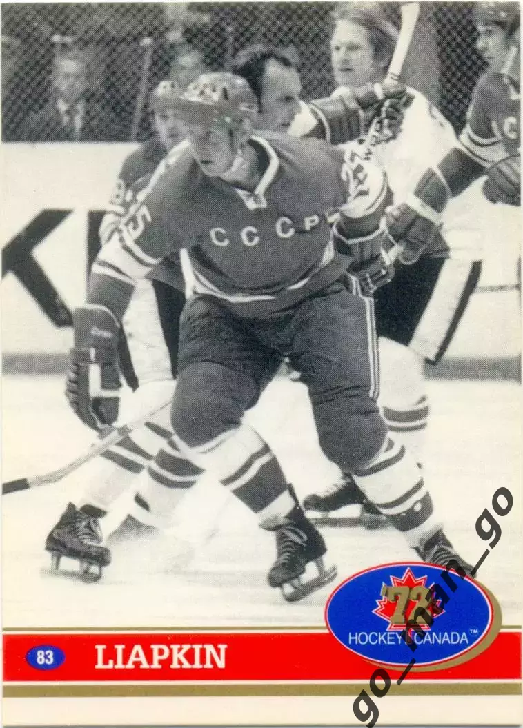 Yuri Liapkin / Юрий Ляпкин (USSR). Future Trends Canada '72 1991-1992, №83.