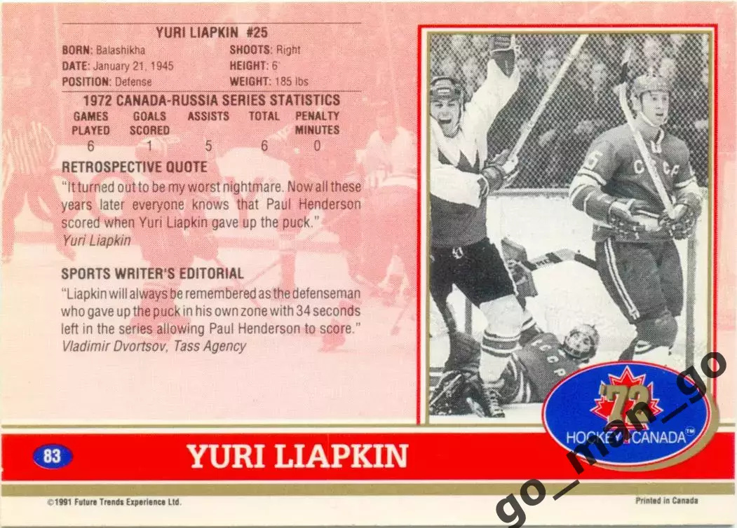 Yuri Liapkin / Юрий Ляпкин (USSR). Future Trends Canada '72 1991-1992, №83. 1