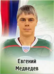 Евгений Медведев (Ак Барс Казань). SeReal КХЛ 2012-2013, №361.