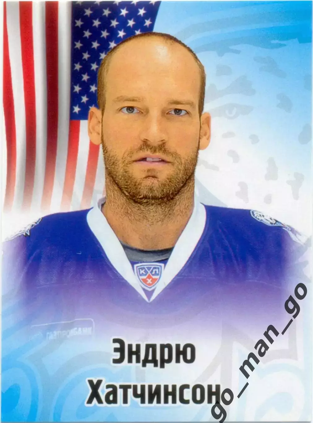 Эндрю Хатчинсон (Барыс Астана). SeReal КХЛ 2012-2013, №522.