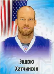 Эндрю Хатчинсон (Барыс Астана). SeReal КХЛ 2012-2013, №522.