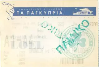 ОМОНИЯ Никосия Кипр – ИРТЫШ Павлодар Казахстан 16.07.2003, Лига чемпионов.