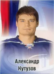 Александр Кутузов (Сибирь Новосибирск). SeReal КХЛ 2012-2013, №592.