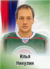 Илья Никулин (Ак Барс Казань). SeReal КХЛ 2012-2013, №362.