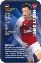 Месут Озил (Арсенал Лондон Англия). Top Trumps. Звезды мирового футбола 2018.