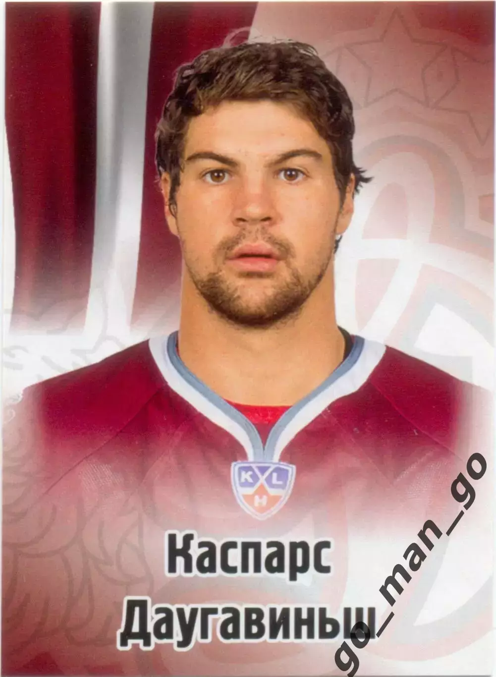 Каспарс Даугавиньш (Динамо Рига). SeReal КХЛ 2012-2013, №62.