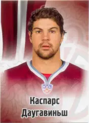 Каспарс Даугавиньш (Динамо Рига). SeReal КХЛ 2012-2013, №62.