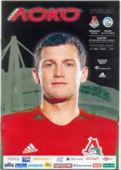 ЛОКОМОТИВ Москва – РОСТОВ Ростов-на-Дону 14.05.2005 + постер Франциско Лима.