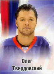Олег Твердовский (Металлург Магнитогорск). SeReal КХЛ 2012-2013, №385.
