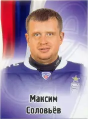 Максим Соловьев (Динамо Москва). SeReal КХЛ 2012-2013, №38.