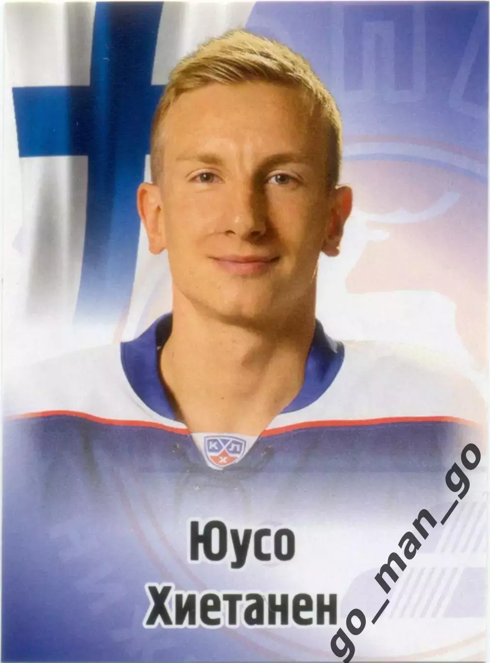 Юусо Хиетанен (Торпедо Нижний Новгород). SeReal КХЛ 2012-2013, №291.