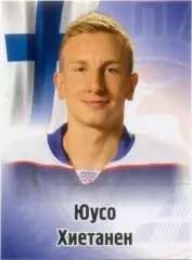 Юусо Хиетанен (Торпедо Нижний Новгород). SeReal КХЛ 2012-2013, №291.