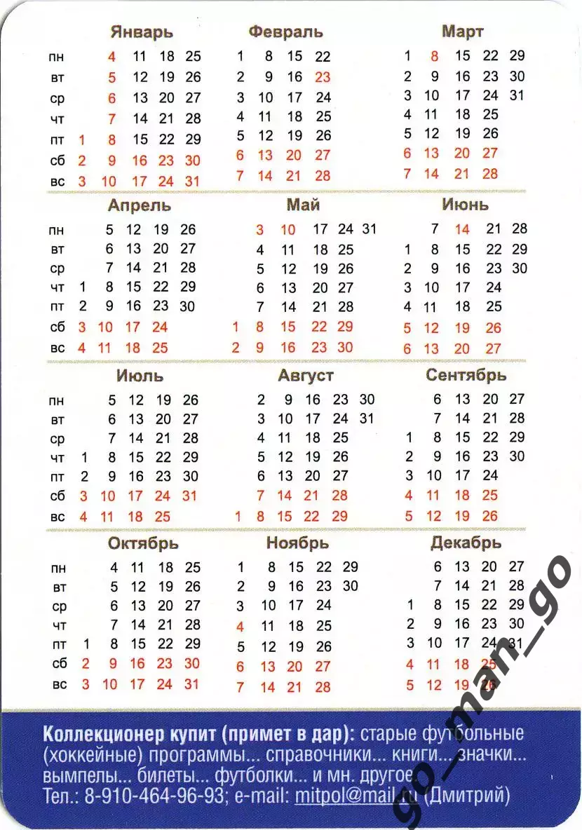 Валерий Брошин (Зенит Санкт-Петербург). Ушедшие до срока. 2021. 1