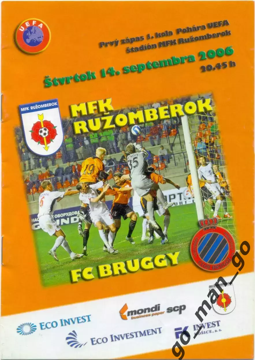 РУЖОМБЕРОК Словакия – БРЮГГЕ Бельгия 14.09.2006, Кубок УЕФА, первый раунд.