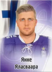 Янне Яласваара (Динамо Москва). SeReal КХЛ 2012-2013, №39.