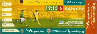 УКРАИНА– СЕВЕРНАЯ ИРЛАНДИЯ 06.09.2003, сборные,Чемпионат Европы, квалификация.
