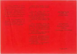 СПАРТАК Москва – АЯКС Амстердам Нидерланды 17.03.1998, Кубок УЕФА, 1/4 финала.
