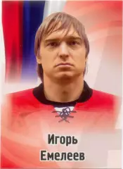 Игорь Емелеев (Автомобилист Екатеринбург). SeReal КХЛ 2012-2013, №339.