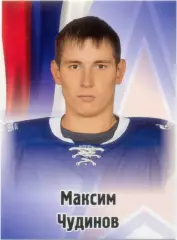 Максим Чудинов (СКА Санкт-Петербург). SeReal КХЛ 2012-2013, №153.