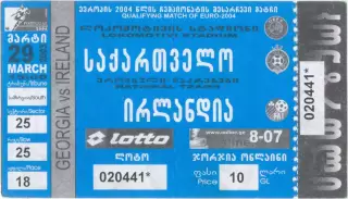 ГРУЗИЯ сборная – ИРЛАНДИЯ сборная 29.03.2003, Чемпионат Европы, квалификация.