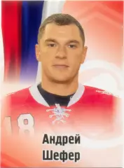 Андрей Шефер (Спартак Москва). SeReal КХЛ 2012-2013, №268.