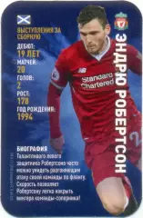 Эндрю Робертсон (Ливерпуль Англия). Top Trumps. Звезды мирового футбола 2018.