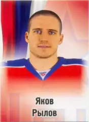 Яков Рылов (ЦСКА Москва). SeReal КХЛ 2012-2013, №315.