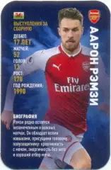 Аарон Рэмзи (Арсенал Лондон Англия). Top Trumps. Звезды мирового футбола 2018.