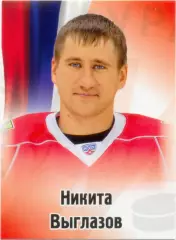 Никита Выглазов (Металлург Новокузнецк). SeReal КХЛ 2012-2013, №547.