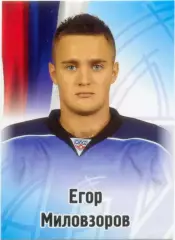 Егор Миловзоров (Нефтехимик Нижнекамск). SeReal КХЛ 2012-2013, №410.