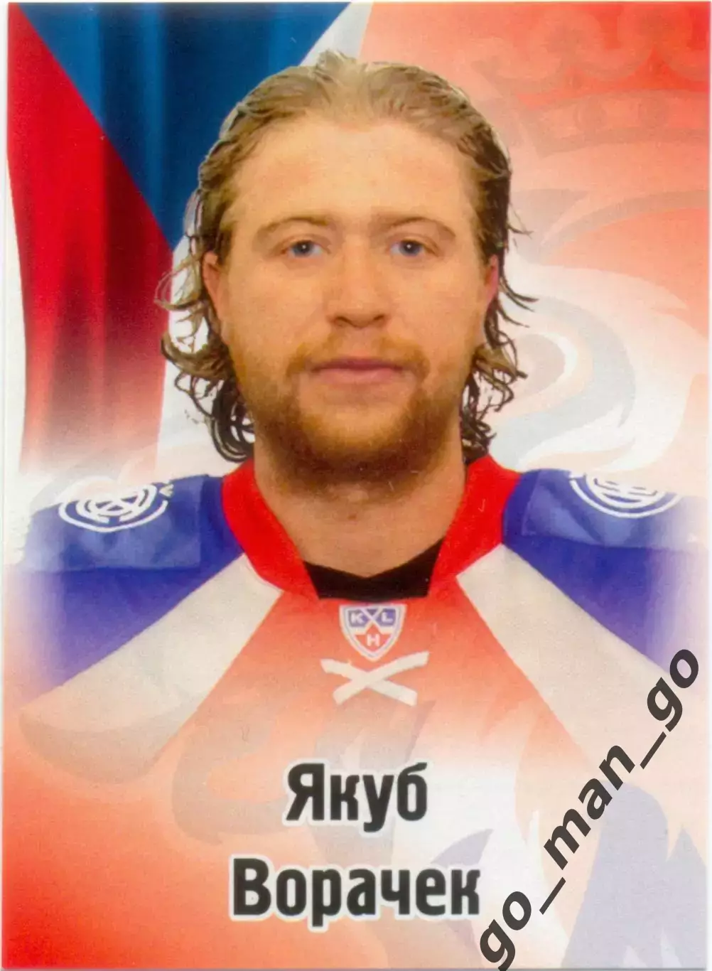 Якуб Ворачек (Лев Прага). SeReal КХЛ 2012-2013, №110.