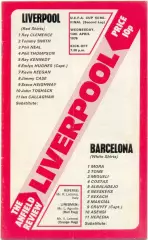 ЛИВЕРПУЛЬ Англия – БАРСЕЛОНА Испания 14.04.1976, Кубок УЕФА, 1/2 финала.