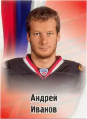 Андрей Иванов (Авангард Омск). SeReal КХЛ 2012-2013, №479.