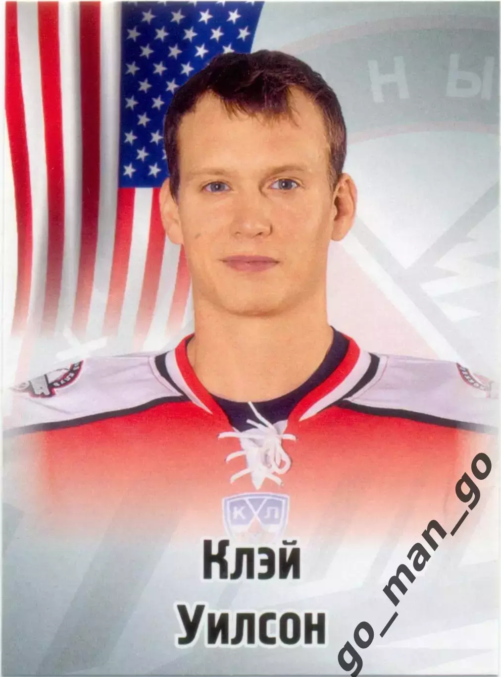 Клэй Уилсон (Донбасс Донецк). SeReal КХЛ 2012-2013, №86.