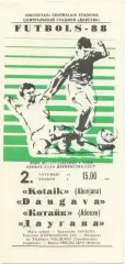 ДАУГАВА Рига – КОТАЙК Абовян 02.11.1988.